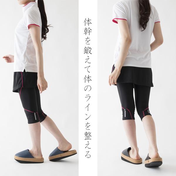 体幹を整えるスリッパ Sliet（スリエット） １足組 ｜ 体幹 姿勢 美しい 後ろに重心 下半身 スリッパ 履くだけ 姿勢を意識 | アルファックス | 05