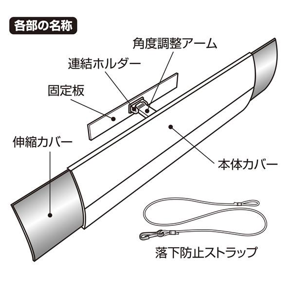 伊勢藤 エアコン 風よけ カバー 50〜70cm伸縮 選べるカラー: ブラック