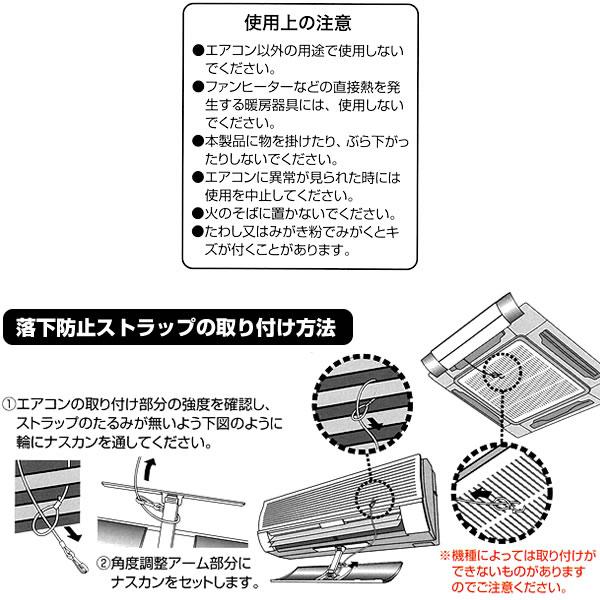 伊勢藤 エアコン 風よけ カバー 50〜70cm伸縮 選べるカラー: ブラック