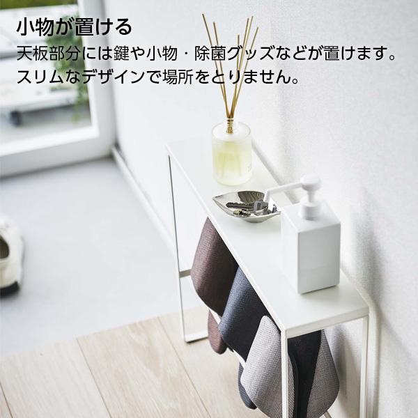☆新品☆ スリッパラック　スマートワイド　ホワイト　山崎実業　8点セット　① モデルルームや展示場などに！ 山崎実業 smart スマート 天板付き スリッパラック 選べるカラー