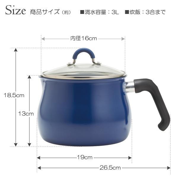新品　【特価品】万能マルチポット　レッド ToMay IH対応マルチポット L 選べるカラー:ネイビー / レッド ｜ 16cm