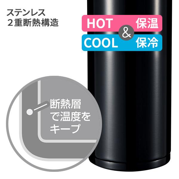 和平フレイズ 水筒 フォルテック サースティ マグボトル 800ml 選べる