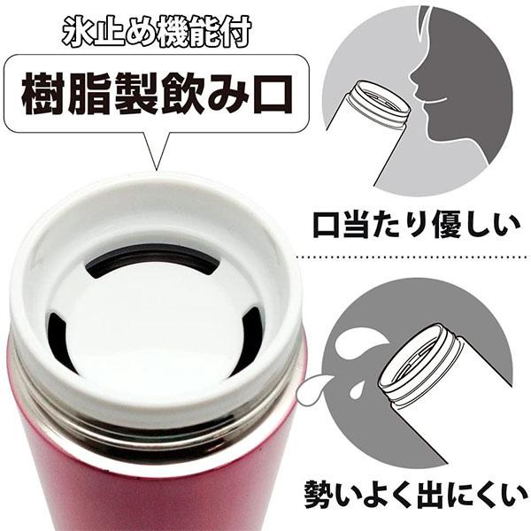 水筒 フォルテック サースティ マグボトル 800ml 選べるカラー ｜ FORTEC 直飲み ステンレス 保温 保冷 携帯ボトル スクリュー栓｜yh-beans｜04