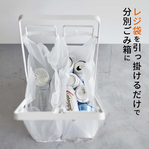 山崎実業 tower タワー レジ袋2連＆30Lゴミ袋スタンド 選べるカラー: ホワイト 5712 / ブラック 5713 ｜ ごみ箱 折りたたみ | tower | 02