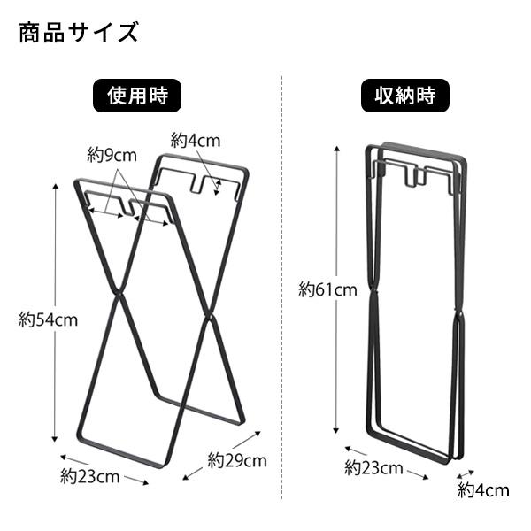 山崎実業 tower タワー レジ袋2連＆30Lゴミ袋スタンド 選べるカラー: ホワイト 5712 / ブラック 5713 ｜ ごみ箱 折りたたみ | tower | 06