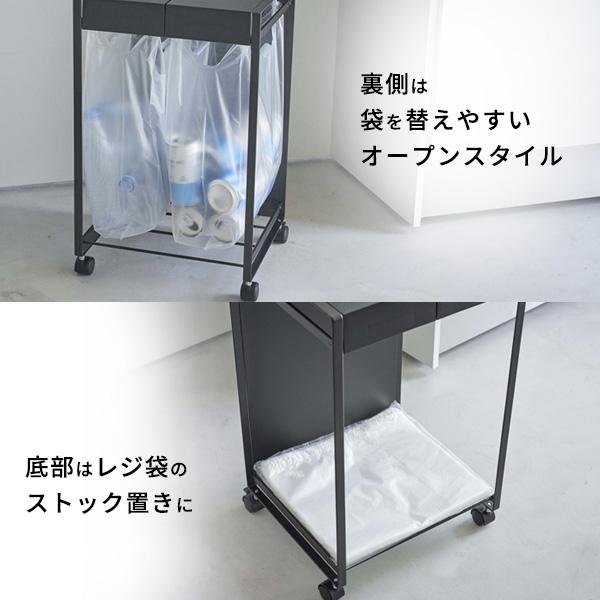 tower 山崎実業 タワー 蓋付き 目隠し 分別ダストワゴン 2分別 選べる