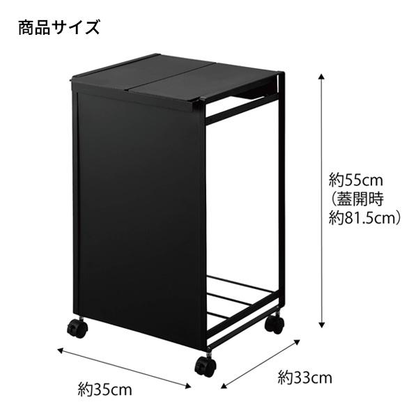 tower 山崎実業 タワー 蓋付き 目隠し 分別ダストワゴン 2分別 選べる