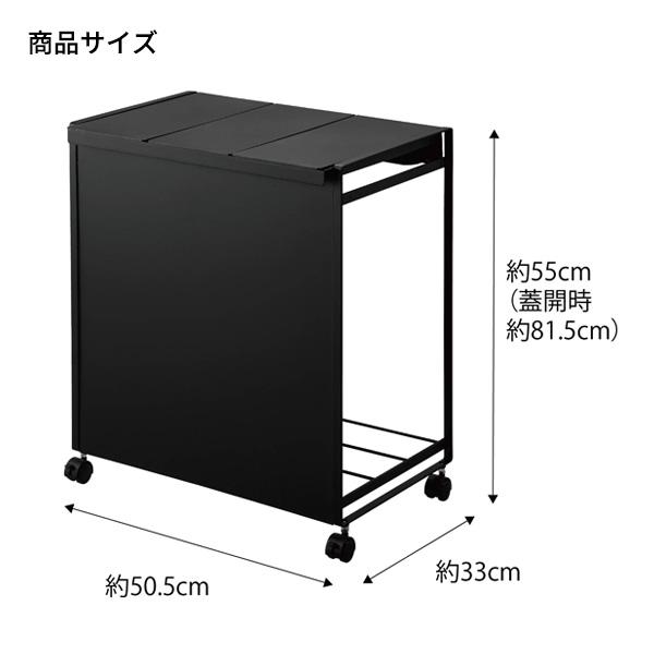 【新品未使用】tower 山崎実業 蓋付き目隠し(袋留め付き)3分別ダストワゴン tower 山崎実業 タワー 蓋付き 目隠し 分別ダストワゴン 3分別 選べる