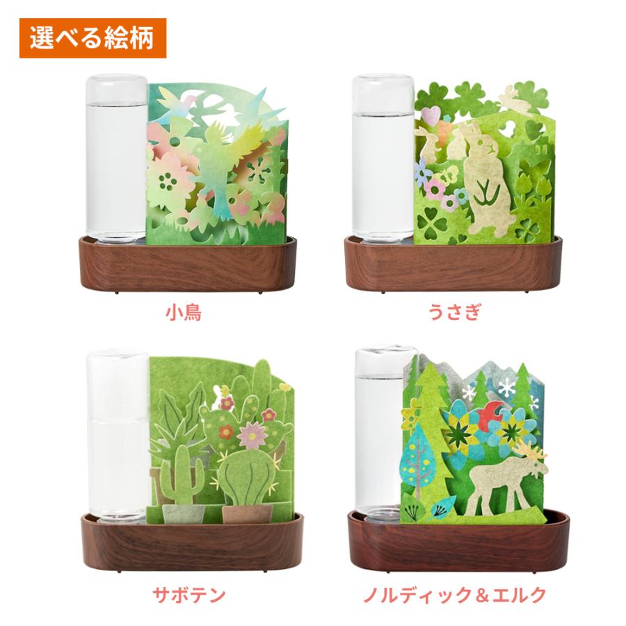 セキスイ 自然気化式 加湿器 ECO加湿器 うるおい 柄が選べる セキスイ 自然気化式 加湿器 ECO加湿器 うるおい 柄が選べる