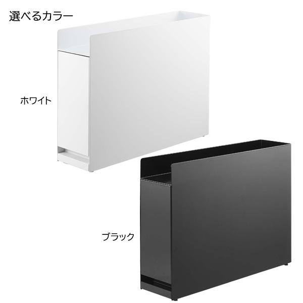 tower 山崎実業 タワー 隠せる 調味料ラック 選べるカラー:ホワイト
