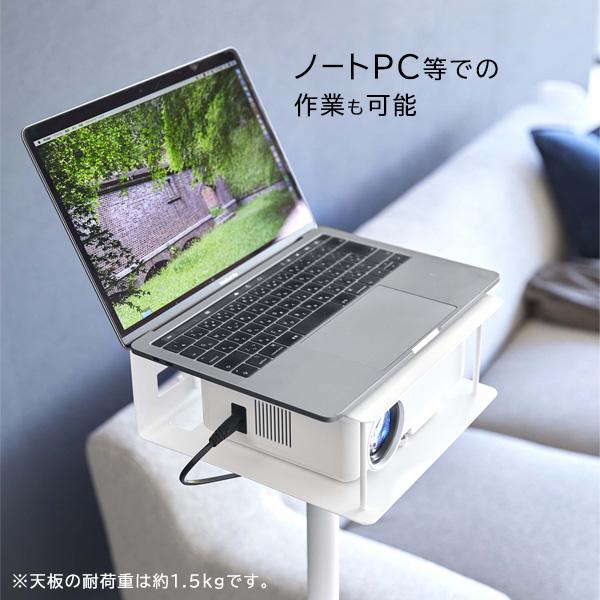 tower 山崎実業 タワー 高さ伸縮 プロジェクタースタンド 選べるカラー
