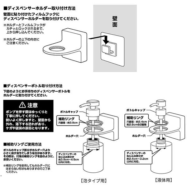 tower 山崎実業 タワー フィルムフック 浮かせる洗面3点セット