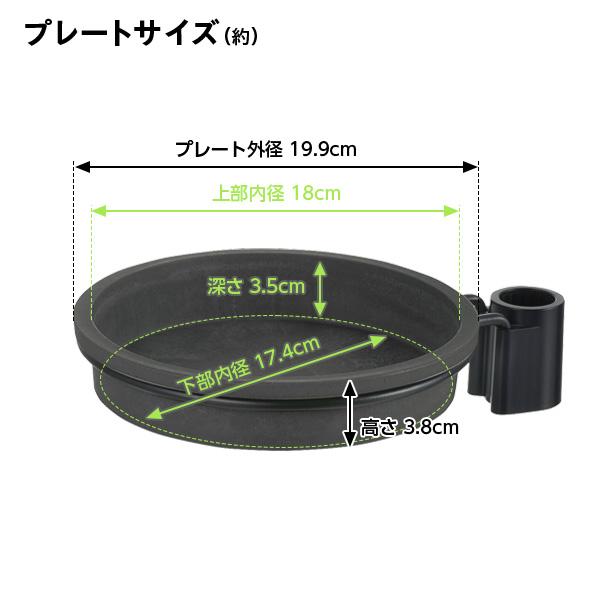 リッチェル ボタニー ハンギングポール用プレート 選べるカラー:ブラック/ホワイト ｜ 観葉植物 突っ張り 吊り下げ おしゃれ インテリア 天井 | リッチェル | 03