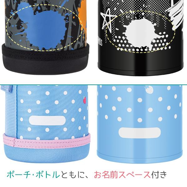 THERMOS（サーモス） 真空断熱2ウェイボトル 800ml FJJ-801WF 選べる