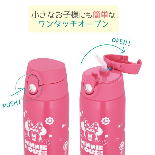 THERMOS（サーモス） 真空断熱2ウェイボトル 600ml FJO-601WFB/FJO
