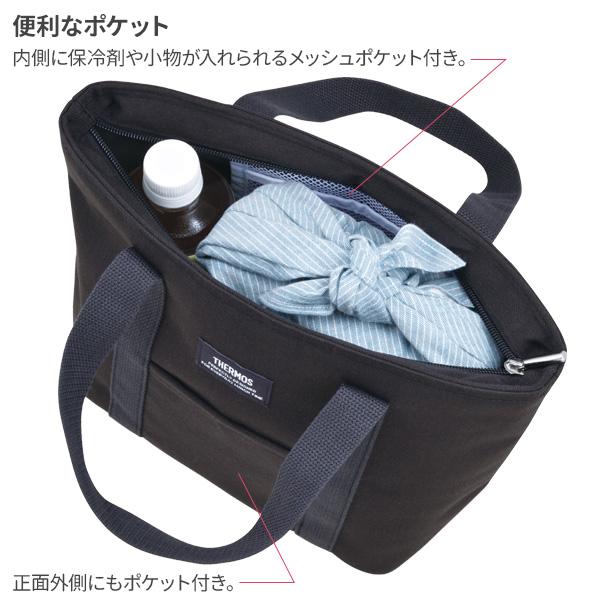 THERMOS（サーモス） 保冷ランチバッグ 7L RFF-007 色が選べる ｜ 弁当