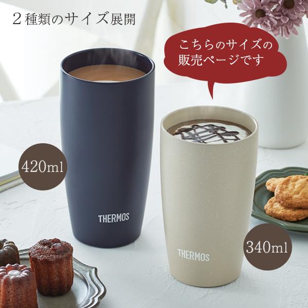 THERMOS（サーモス） 陶器調 真空断熱タンブラー 340ml JDM-341/選べる