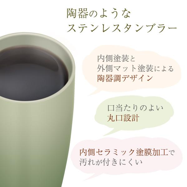 THERMOS（サーモス） 陶器調 真空断熱タンブラー 420ml JDM-421/選べる
