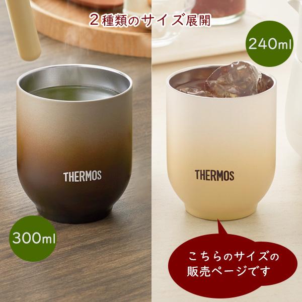 THERMOS サーモス 湯呑み型 真空断熱カップ 240ml JDT-240/選べる