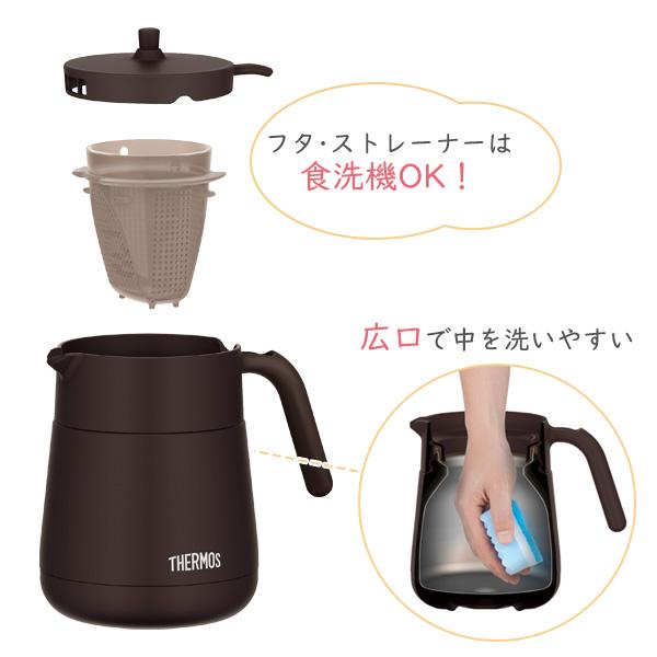THERMOS（サーモス） 真空断熱ティーポット 700ml TTE-700/選べる