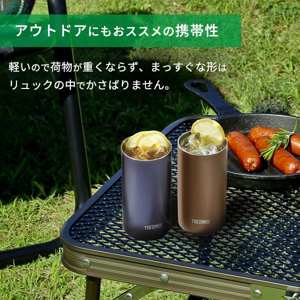 サーモス 軽量型 真空断熱タンブラー 340ml JDW-340S/JDW-340C カラーが選べる2個セット ｜ THERMOS 軽い カクテル｜yh-beans｜07