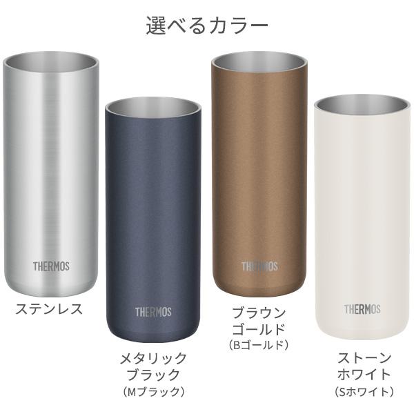 THERMOS（サーモス） 軽量型 真空断熱タンブラー 420ml カラーが選べる