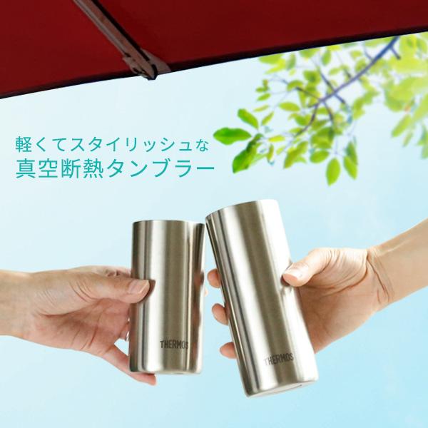 サーモス 軽量型 真空断熱タンブラー 420ml JDW-420S/JDW-420C カラーが選べる2個セット ｜ THERMOS 軽い カクテル｜yh-beans｜03