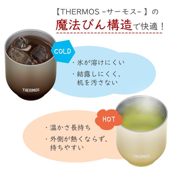 THERMOS（サーモス） 湯呑み型 真空断熱カップ 300ml カラーが選べる2