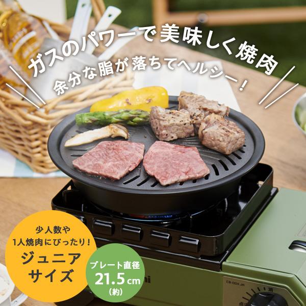 カセットコンロ イワタニ カセットフー タフまるJr.+ジュニア焼肉プレートセット 選べるカラー: オリーブ / ブラック ｜ 岩谷 こんろ 防災｜yh-beans｜03