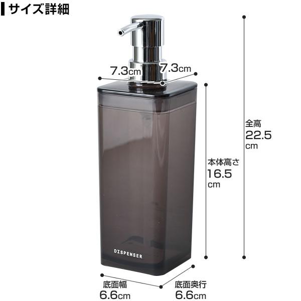 アスベル（ASVEL） ディスペンサー スクエア 550ml 選べるカラー