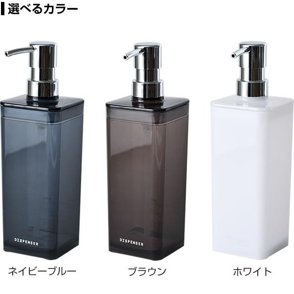 アスベル（ASVEL） ディスペンサー スクエア 550ml 選べるカラー