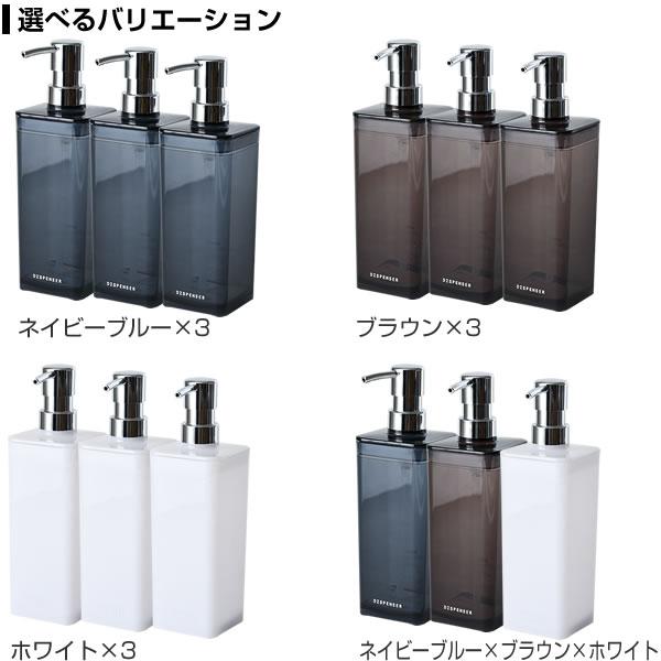 アスベル ディスペンサー スクエア 550ml カラーが選べる3個セット