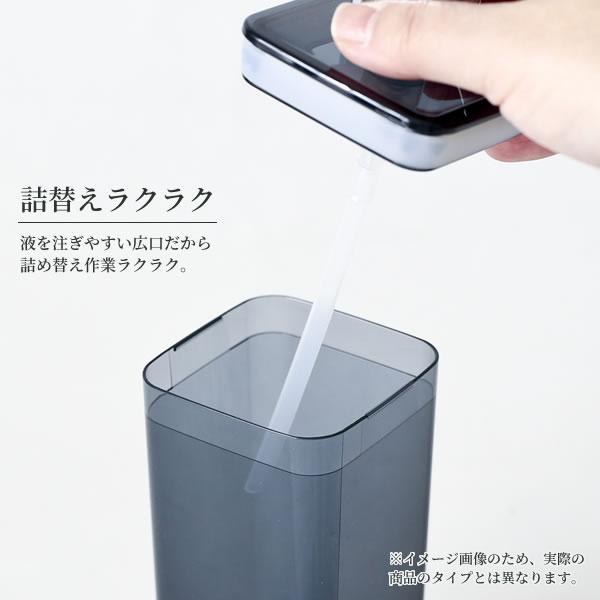 アスベル（ASVEL） ディスペンサー スリム 550ml カラーが選べる3個
