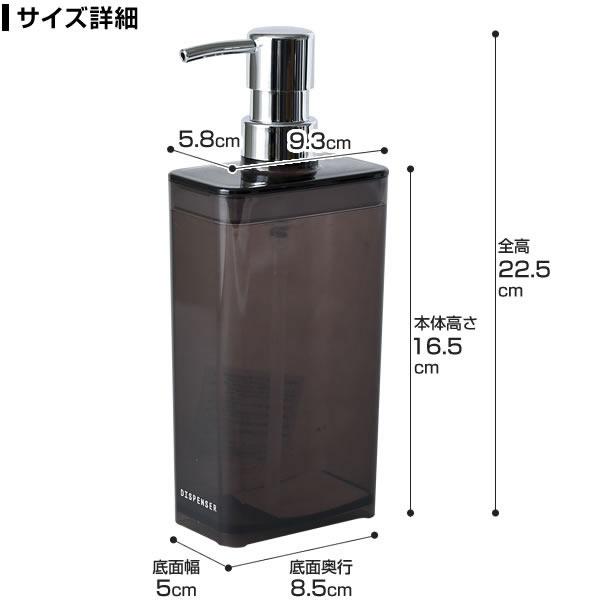 アスベル（ASVEL） ディスペンサー スリム 550ml カラーが選べる3個