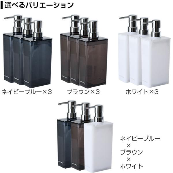 アスベル（ASVEL） ディスペンサー スリム 550ml カラーが選べる3個