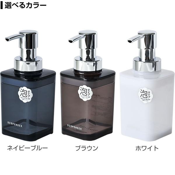 アスベル（ASVEL） ディスペンサー 泡タイプ 300ml 選べるカラー