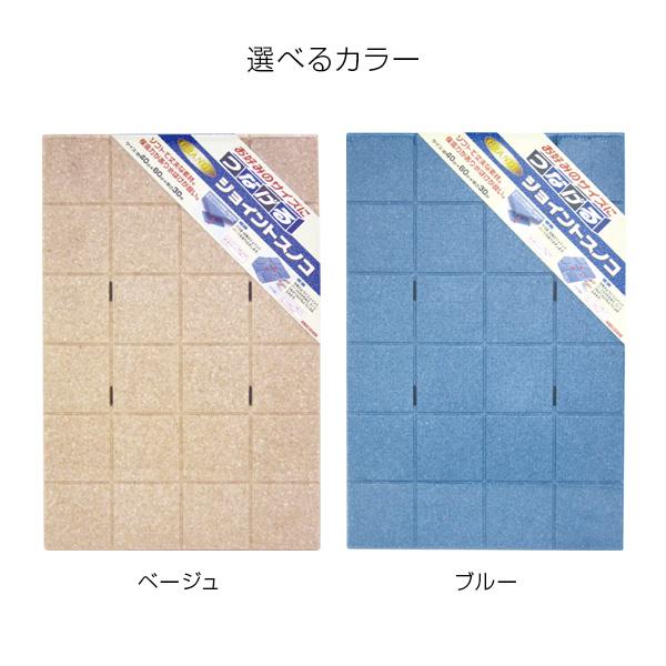 ワイズ(日用品) ジョイントスノコ 40×60cm 選べるカラー:ベージュ