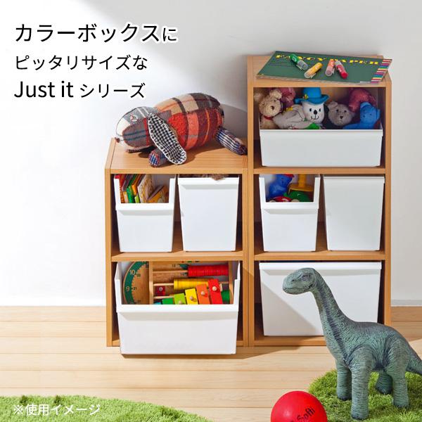 吉川国工業所 収納ボックス ジャストイット コンテナー スリム（深