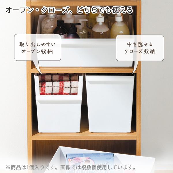 吉川国工業所 収納ボックス ジャストイット コンテナー スリム（深