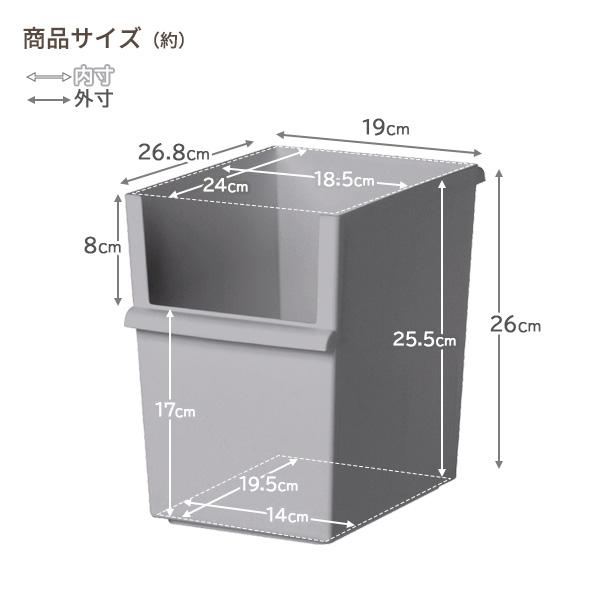 吉川国工業所 収納ボックス ジャストイット コンテナー スリム（深