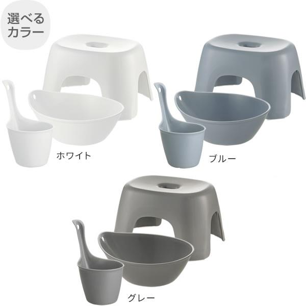 リッチェル（Richell） ハユール バス用品3点セット 風呂椅子20cm+湯