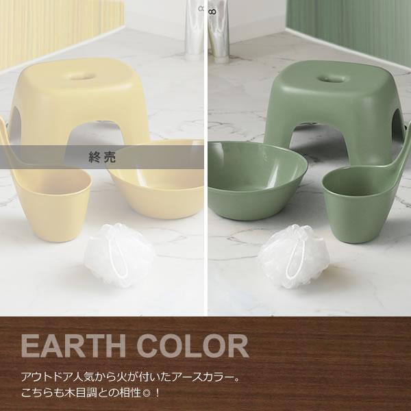 リッチェル（Richell） ハユール バス用品3点セット 風呂椅子20cm+湯