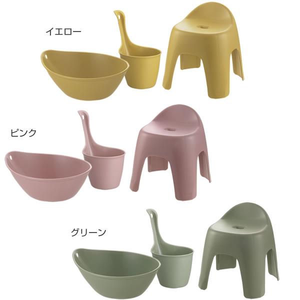 リッチェル ハユール バス用品3点セット 風呂椅子30cm+湯おけ+手おけ 白/ブルー/グレー/黄色/ピンク/グリーン/黒 ｜ 風呂椅子 風呂桶｜yh-beans｜13