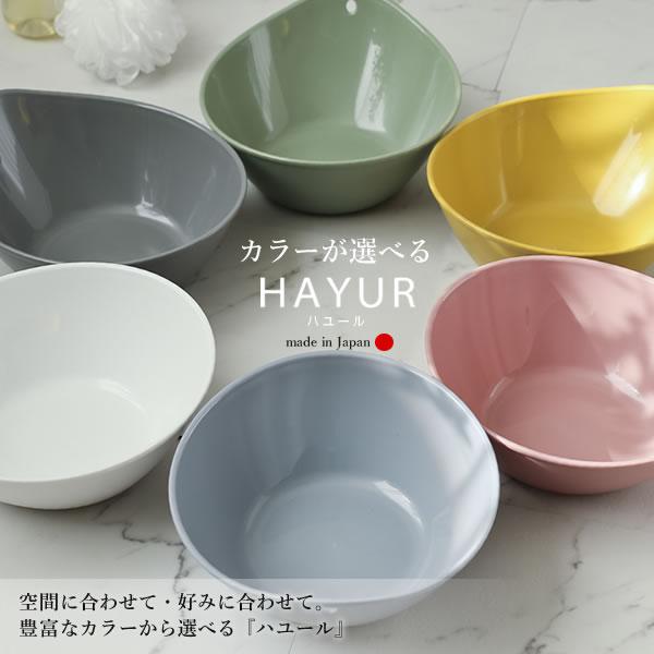 リッチェル（Richell） ハユール バス用品3点セット 風呂椅子40cm+湯