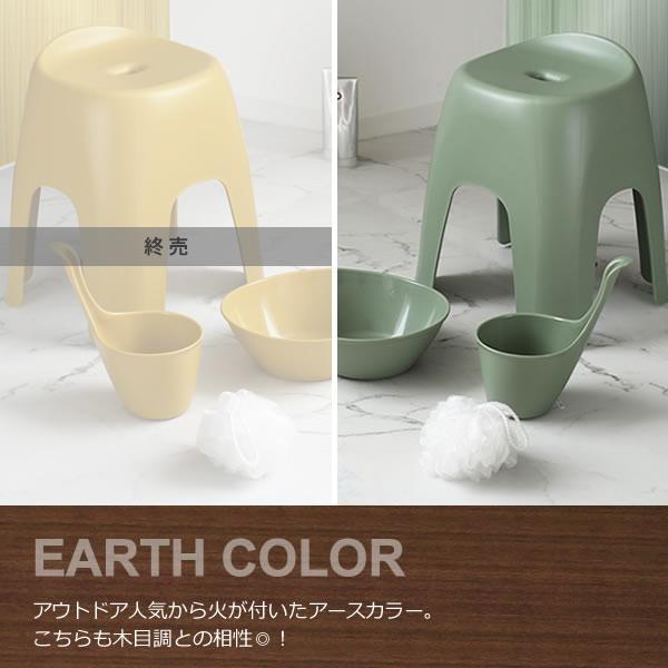 リッチェル（Richell） ハユール バス用品3点セット 風呂椅子40cm+湯