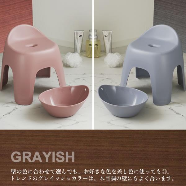 リッチェル（Richell） ハユール バス用品2点セット 風呂椅子30cm+湯