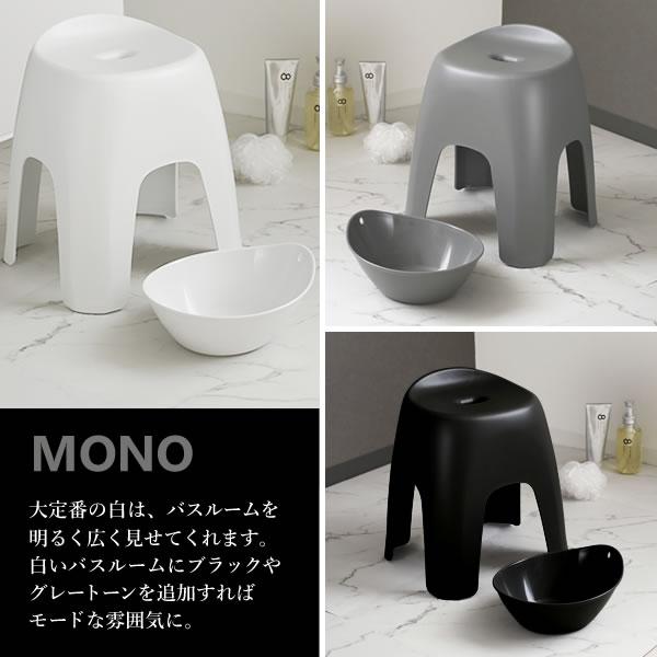 リッチェル ハユール バス用品2点セット 風呂椅子40cm+湯おけ 白/ブルー/グレー/黄色/ピンク/グリーン/黒 ｜ 風呂椅子 風呂桶 洗面器 | リッチェル | 02