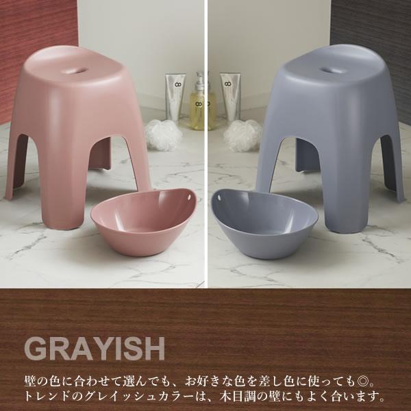 リッチェル ハユール バス用品2点セット 風呂椅子40cm+湯おけ 白/ブルー/グレー/黄色/ピンク/グリーン/黒 ｜ 風呂椅子 風呂桶 洗面器 | リッチェル | 03