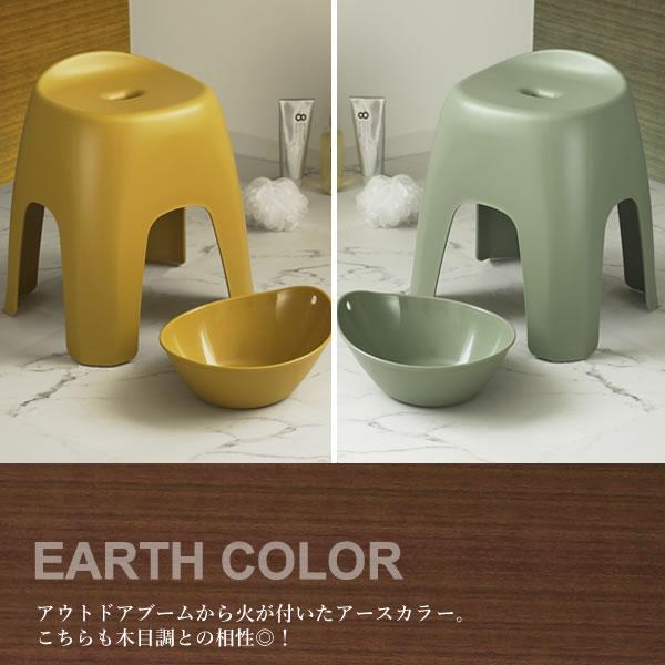 リッチェル ハユール バス用品2点セット 風呂椅子40cm+湯おけ 白/ブルー/グレー/黄色/ピンク/グリーン/黒 ｜ 風呂椅子 風呂桶 洗面器 | リッチェル | 04