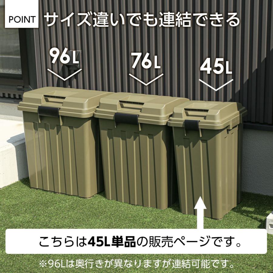新輝合成 屋外ゴミ箱 連結ハンドルペール45 ｜ ごみ箱 おしゃれ 45L 